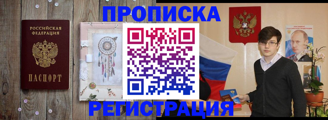 регистрация для школы в Коломне